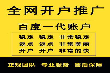 案例解读：SEM运营托管助力企业实现线上线下融合