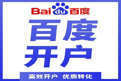 案例分析：SEM推广代运营效果