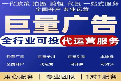 百度竞价推广运营策略实战：提升广告质量与效果